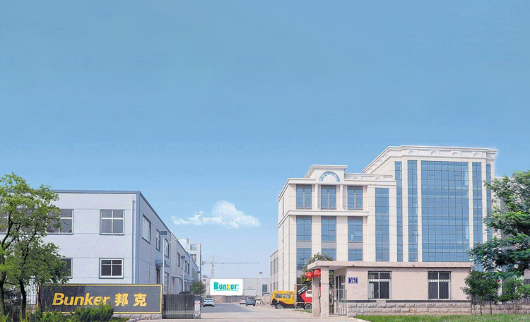 山东邦克日用品有限公司